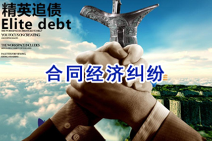 如何通过法院起诉追讨欠款流程